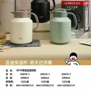 BGN KD - 9070 "2000ML" (12C/T)