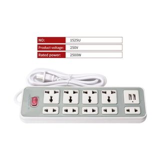 Ổ CẮM ĐIỆN ĐA NĂNG DÂY DÀI 1,2M