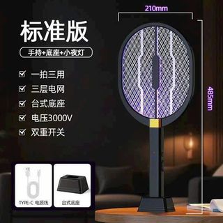 Vợt Muỗi Tự Động - Giải pháp bảo vệ gia đình