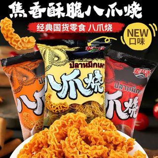 bim bim mực