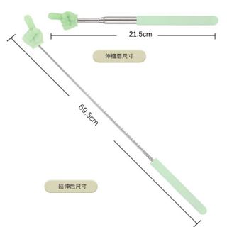 GẬY THUYẾT TRÌNH