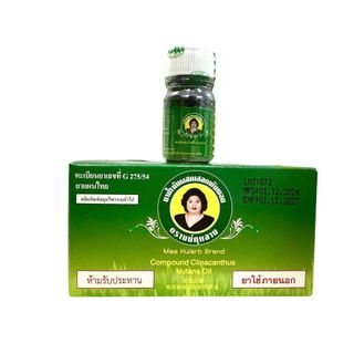 Dầu bà mập 3cc