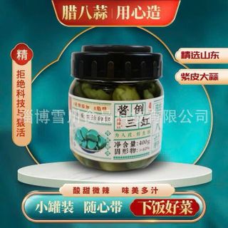 Tỏi xanh ngọc bích ngâm giấm vị chua ngọt hủ 400g
