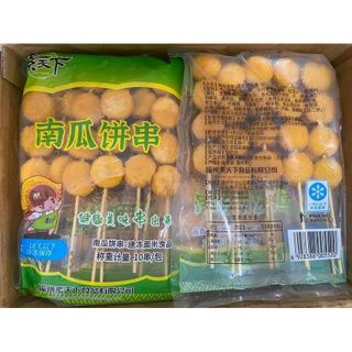 Bánh bí đỏ ăn vặt Trung gói 600g món ngon mà lạ (giao tphcm)