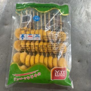 Bánh bí đỏ ăn vặt Trung gói 600g món ngon mà lạ (giao tphcm)