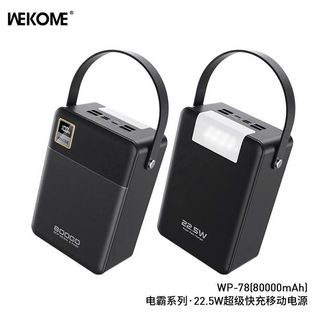 Pin Dự Phòng Wekome Có Quai Xách Wp78 80,000mah