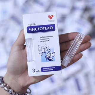 Gel Chấm Xóa Tàn Nhang nốt Ruồi Nga