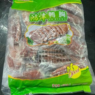 LƯỜN NGỖNG NGA