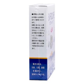 Men vi sinh Nhật bản Bificure 20gói, bs lợi khuẩn, cải thiện táo bón, rối loạn tiêu hoá