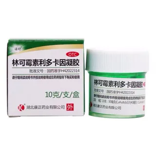 Kem bôi bỏng nội địa Trung