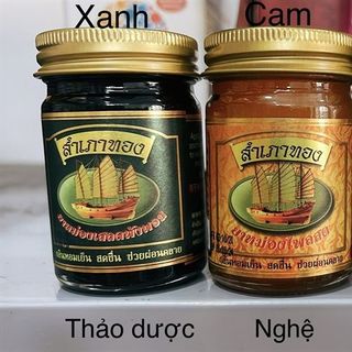 Dầu Cù Là Cánh Buồm Thái Lan 50cc