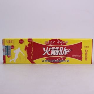 Nấm vàng mũi tên