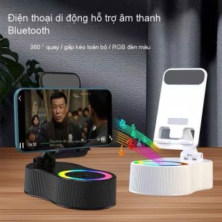 Giá đỡ điện thoại đa năng xoay 360 độ, tích hợp pin sạc dự phòng, loa bluetooth, âm thanh ánh sáng xung quanh di động Bản nâng cấp giá sỉ