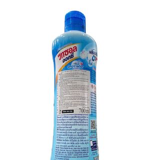 Nước tẩy toilet Vixol Oxy TL 700ml
