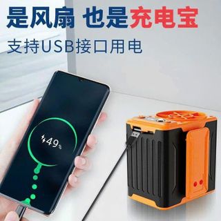 Quạt Cạnh Sườn