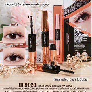 Macara Sivanna HF9020 Hàng Thái Lan Chính Hãng