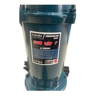 Máy Bơm Chìm Kushima 370W mới nhất [2025], Dây Đồng 100%, Chạy Điện 220V, Hiệu Quả Cao