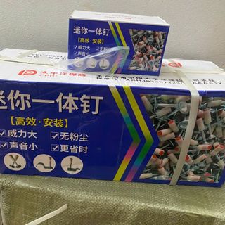 HỘP 200 ĐINH NỔ DÙNG CHO SÚNG BẮN ĐINH