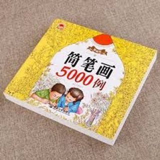 Sách Tô Màu 5000 Hình Dày 360 Trang và 12 BÚT CHÌ MÀU