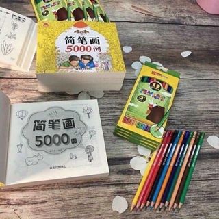 Sách Tô Màu 5000 Hình Dày 360 Trang và 12 BÚT CHÌ MÀU