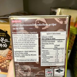 Bánh gấu Vfoods Thái lan hộp 400g
