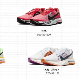 👟 [New] Giày Thể Thao Sneaker Ultrafly Men Trail-Running Shoes ( Bản High Quality  )