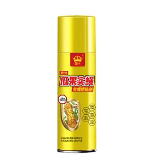 Chai xịt bẫy ruồi vàng HuangKa - Keo xịt nhữ bẫy ruồi vàng 260ml Giá sỉ, giá bán buôn