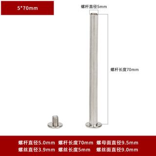 Ốc vít bằng ren, chốt tán , đinh vít xoáy, đinh tán loại vặn ốc dùng cho đồ da (Túi Sách, Thắt Lưng , Mennu ,Album ...)
