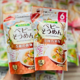 MÌ SOMEN TÁCH MUỐI HAKUBAKU CHO TRẺ EM L111 - LADY'S PASSION