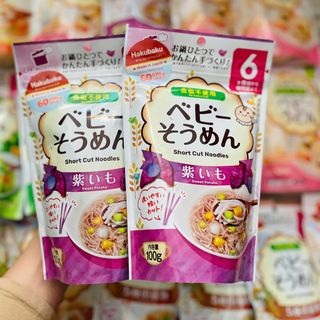 MÌ SOMEN TÁCH MUỐI HAKUBAKU CHO TRẺ EM L111 - LADY'S PASSION giá sỉ