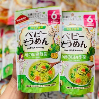 MÌ SOMEN TÁCH MUỐI HAKUBAKU CHO TRẺ EM L111 - LADY'S PASSION