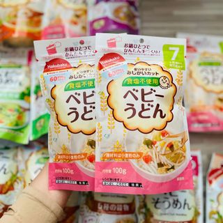 MÌ SOMEN TÁCH MUỐI HAKUBAKU CHO TRẺ EM L111 - LADY'S PASSION
