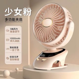 Quạt Kẹp Bàn Tích Điện Mini Cầm Tay - Quạt Mini Kẹp Bàn Tích Điện 5 MỨC 100 CẤP ĐỘ GIÓ CÓ HIỂN THỊ % PIN, Xoay 360 Có Đèn LED PIN 10000MAH