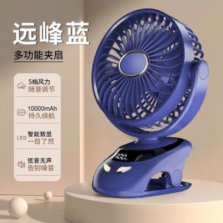 Quạt Kẹp Bàn Tích Điện Mini Cầm Tay - Quạt Mini Kẹp Bàn Tích Điện 5 MỨC 100 CẤP ĐỘ GIÓ CÓ HIỂN THỊ % PIN, Xoay 360 Có Đèn LED PIN 10000MAH