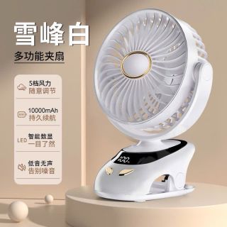 Quạt Kẹp Bàn Tích Điện Mini Cầm Tay - Quạt Mini Kẹp Bàn Tích Điện 5 MỨC 100 CẤP ĐỘ GIÓ CÓ HIỂN THỊ % PIN, Xoay 360 Có Đèn LED PIN 10000MAH