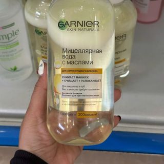 Nước Tẩy trang Garnier vàng dầu- 400ml