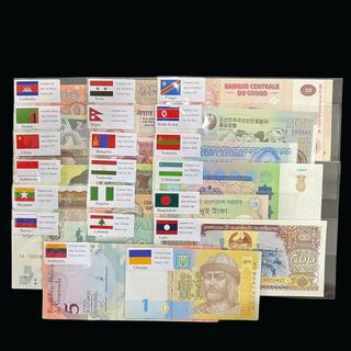 Sỉ Bộ Tiền 20 Tờ 20 Quốc Gia Khác Nhau Tặng Túi Gấm Đỏ - Lì Xì Tết Sưu Tầm Qùa tặng