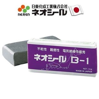 Đất sét công nghiệp chống cháy 1kg NITTO NEOSEAL B1 - 1kg/Gói - Hàng nhập khẩu chính hãng Nhật Bản