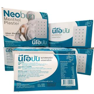Dán đau nhức Neobun (gói 10 miếng)