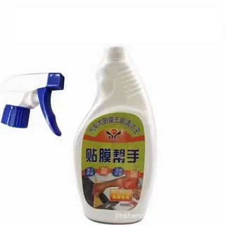 Tẩy Keo phim cách nhiệt ô tô, kính văn phòng chuyên dụng nhanh chóng hiệu quả
