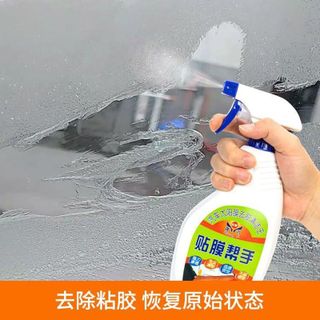 Tẩy Keo phim cách nhiệt ô tô, kính văn phòng chuyên dụng nhanh chóng hiệu quả