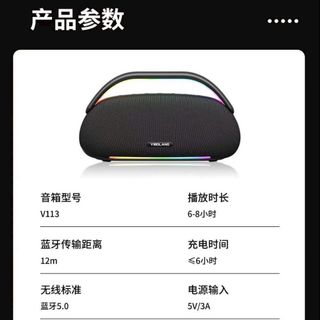 Loa Bluetooth Yibolang-V113