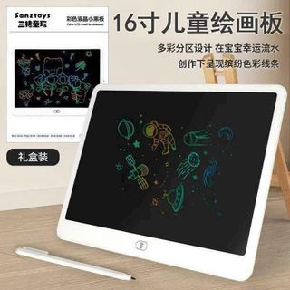 Bảng LCD 16 inch - Bảng vẽ tự xóa điện tử 3D giá sỉ