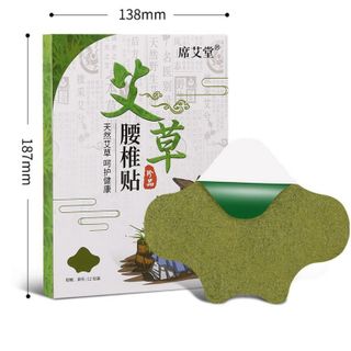 Hộp 12 miếng ngải cứu dán vai, lưng, đầu gối