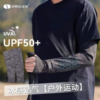 Găng bao tay chống nắng Nam Nữ đi nắng ống tay dài dày dặn hở ngón Thể thao đi lái xe câu cá