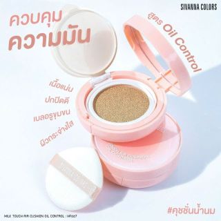 Phấn Nước Sivanna HF667 Hàng Thái Lan Chính Hãng