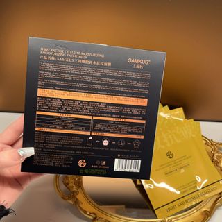 Mặt nạ dưỡng ẩm chống nhăn ba tế bào SAMKUS Dưỡng ẩm săn chắc, cải thiện tình trạng khô và thô ráp Mặt nạ làm đẹp. Hộp 10mieng ( Hàng Giá Tận Xưởng )