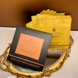 Mặt nạ dưỡng ẩm chống nhăn ba tế bào SAMKUS Dưỡng ẩm săn chắc, cải thiện tình trạng khô và thô ráp Mặt nạ làm đẹp. Hộp 10mieng ( Hàng Giá Tận Xưởng )