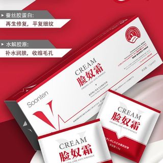 Kem dưỡng da, mặt nạ ngủ NHẬT 60 miếng. làm săn chắc dưỡng ẩm cấp nước, sáng da trẻ hóa sản phẩm chăm sóc da cao cấp ( Hàng Giá Tận XƯơngr)