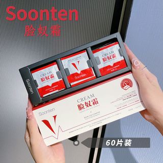 Kem dưỡng da, mặt nạ ngủ NHẬT 60 miếng. làm săn chắc dưỡng ẩm cấp nước, sáng da trẻ hóa sản phẩm chăm sóc da cao cấp ( Hàng Giá Tận XƯơngr)